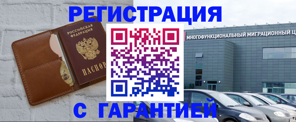 регистрация для дет. сада в Волжске